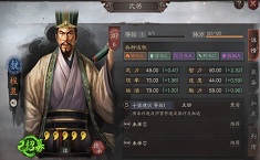 三国志战略版程昱需要练吗 程昱战法搭配