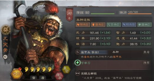 三国战略版s2能重塑S1的武将吗 重塑武将全部返还吗