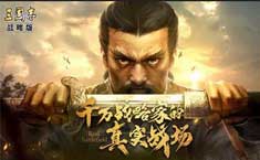 三国志战略版s5赛季有哪些新武将 s5赛季新武将一览