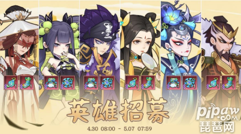 千秋辞100抽兑换码 100连抽招贤令领取