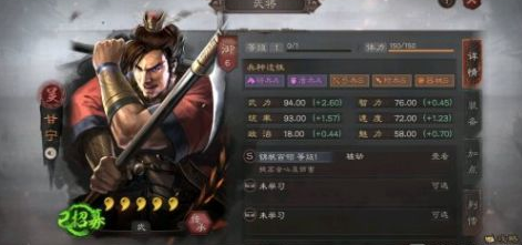 三国志战略版最强吴弓阵容 s4吴弓战法搭配