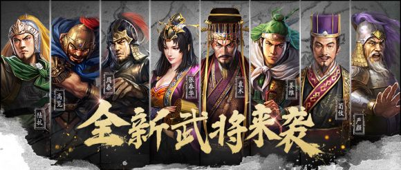 三国志战略版s2赛季最强阵容 顶级版本阵容搭配