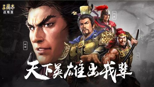 三国志战略版文武双全给谁用最好 文武双全怎么获得