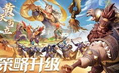 少年三国志零什么时候出 几月份会出