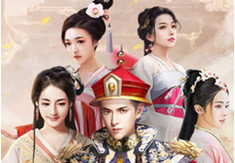 极品小县令4个可用兑换码 兑换码领取汇总