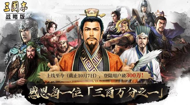 三国志战略版最强辅助武将 最好的辅助橙将排名