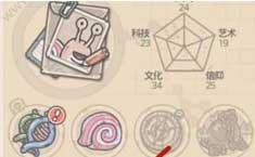 最强蜗牛探索装备怎么装备 最新装备方法