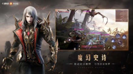 新神魔大陆血魔怎么样 血魔转职哪个职业好