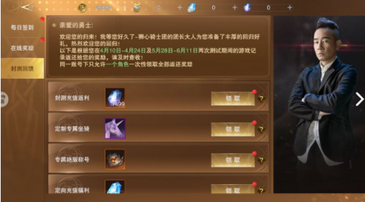 新神魔大陆装备怎么获得 泰坦装备获取方法
