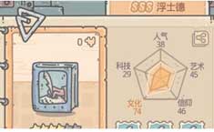最强蜗牛蓝色贵重品觉醒优先推荐 与扶桑文化有关放什么