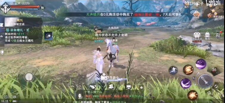 新神魔大陆装备怎么分解 装备分解后获得什么