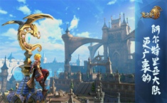 龙之谷2兑换码领取 龙之谷2兑换码是多少