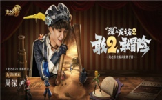 龙之谷2CDK兑换码大全 龙之谷2CDK兑换码是多少