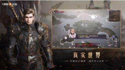 新神魔大陆怎么挂机 挂机奖励如何提高