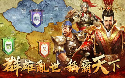 放置三国武将升星攻略 5星到12星需要多少武将