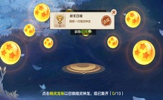 云上城之歌精灵龙怎么抽 精灵龙要多少钱出