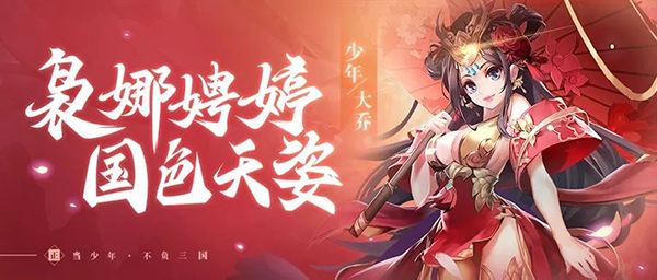 少年三国志2神武阁怎么玩 神武阁玩法一览