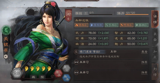 三国志战略版s5新增哪些武将 s5新武将一览