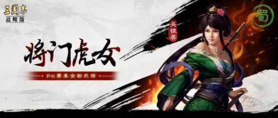 三国志战略版s5赛季更新 最新s5内容预告