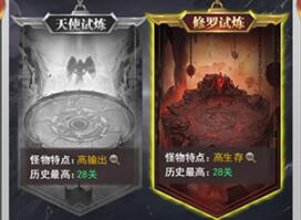 斗罗大陆神禁之地怎么进入?神禁之地怎么玩?