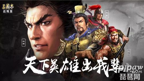 三国志战略版s5最强t0阵容 顶级豪华队伍