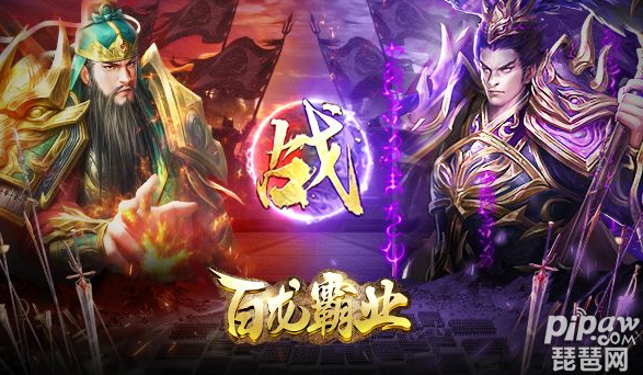 新放置三国置换祭坛有什么用 10星武将置换保留什么