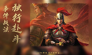 三国志战略版QQ无法登陆怎么回事?三国志战略版怎么用QQ登陆?