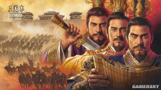 三国志战略版最火爆服务器 哪个区人数最多