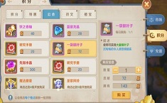 云上城之歌一袋银叶子怎么获得 杰里隐藏任务