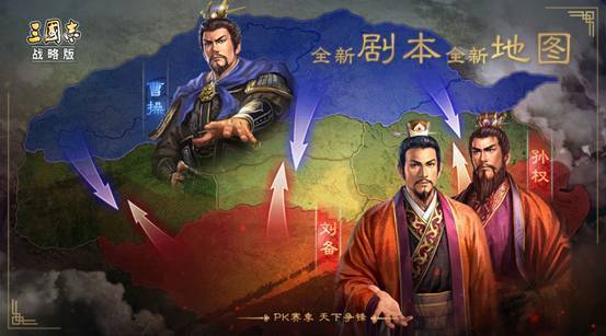 三国志战略版9月cdk兑换码 2020礼包兑换码大全