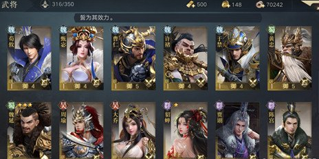 荣耀新三国怎么配将 最强武将攻略