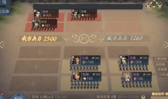 荣耀新三国阵容搭配 最强武将搭配