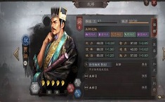 三国志战略版怎么隐藏部队 部队放哪里好