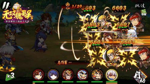 无双魏蜀吴礼包兑换码 最新礼包码领取