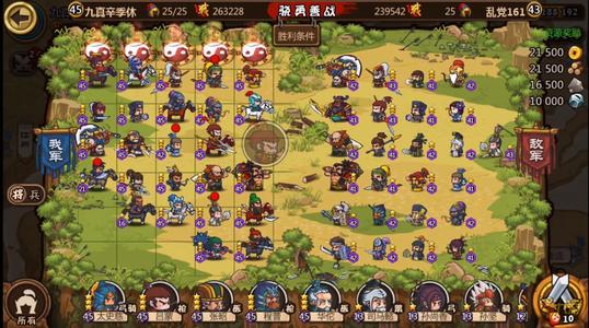 合战三国武将排行2020 最强武将排名