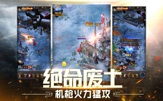 全城危机兑换码领取地址 最新礼包码激活