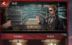 全城危机英雄怎么进阶 英雄快速升星技巧