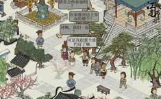 江南百景图香椿坞在哪 香椿坞雕像怎么解锁