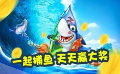 吉祥街机捕鱼可以换钱么 金币可以换钱吗