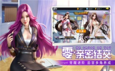 王牌高校什么时候公测 王牌高校上线时间
