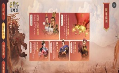 三国志战略版周年庆活动公告 免费送五星武将