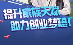 给你十个亿激活码大全 2020激活码福利领取