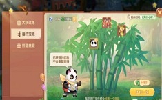 云上城之歌竹子活动几级开 熊猫敲竹子活动
