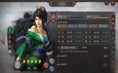 三国志战略版关银屏暴力输出队 关银屏最新阵容搭配