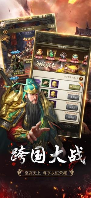 放置三国魔张春华攻略 魔张春华什么阵容好