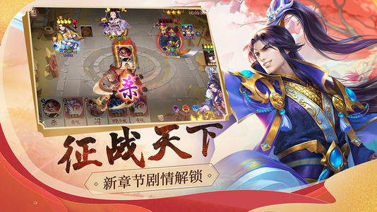 怒焰三国杀怎么领三国杀奖励 福利奖励领取方法