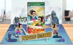 葫芦娃兄弟手游礼包码 最新礼包码大全