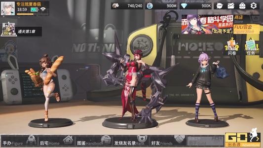 高能手办团造型币怎么获得 造型币来源有哪些