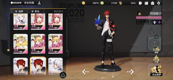 高能手办团冰队最强阵容 冰霜流阵容搭配