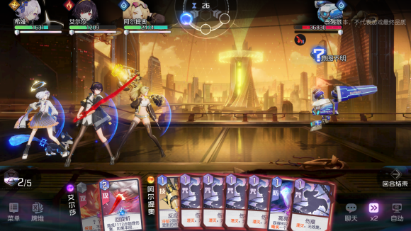 黑潮之上阵容推荐 最强阵容组合